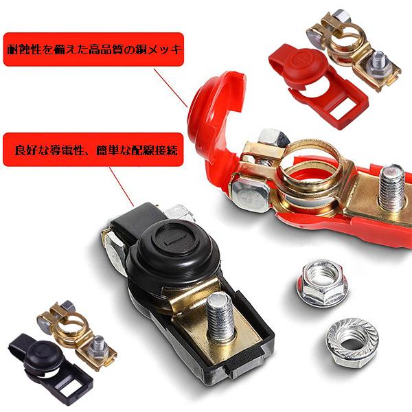 ボルトタイプ バッテリーターミナル D端子 +/- 2個セット YZA250 |  | 02