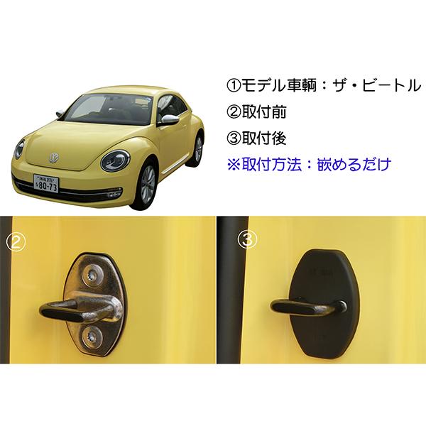 ホンダ（HONDA） スバル車適合 フォレスターなど ドアストライカー