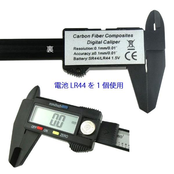デジタル ノギスゲージ カーボンファイバー複合材製 軽量 150mm YZA156 :W156:Garage.com - 通販 - Yahoo!ショッピング デジタル ノギスゲージ カーボンファイバー複合材製 軽量 150mm YZA156 :W156:Garage.com - 通販 - Yahoo!ショッピング