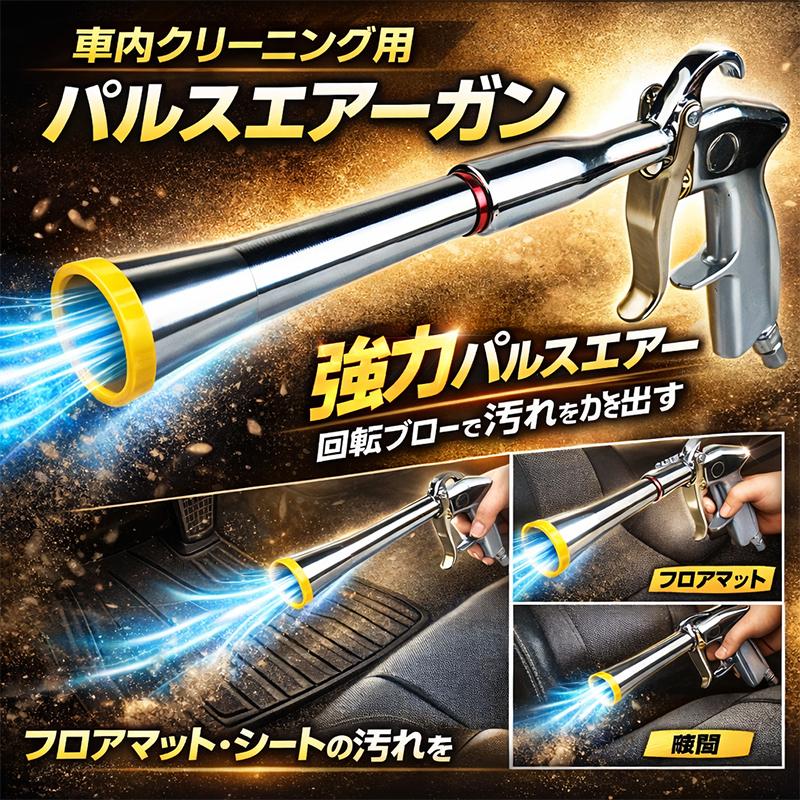 garagecom yz022