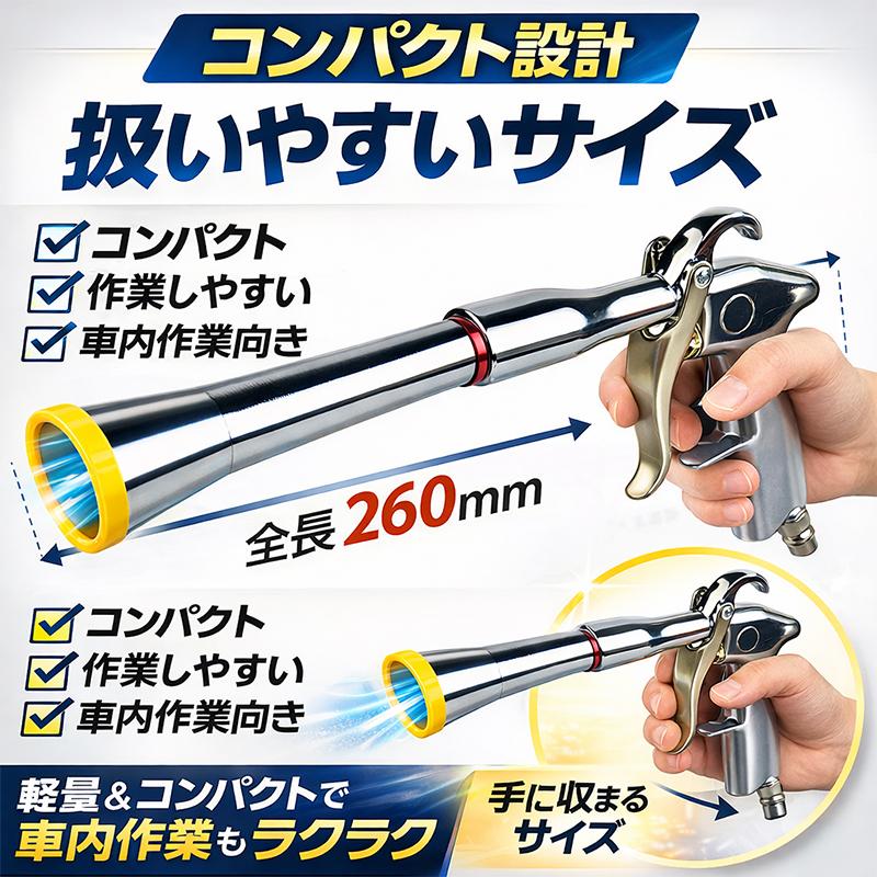 パルスエアーガン フロアマット、シートの掃除にピッタリ パルスガンで