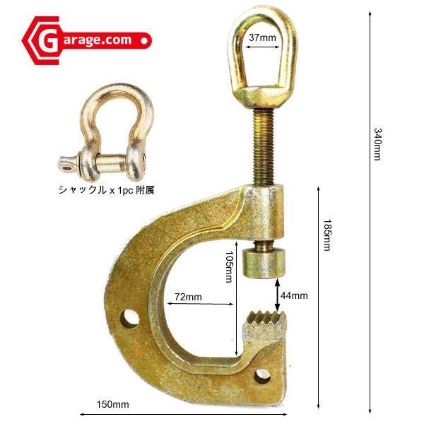 鈑金工具 ボディワーク用G型板金クランプ YZ054 : Garage.com