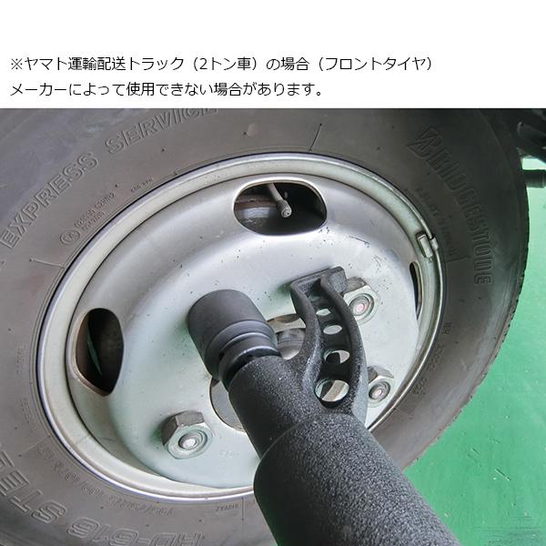 大型車・トラック・バス用 倍力パワーレンチセット ギア比64倍 大型車・トラック・バス用 倍力パワーレンチセット ギア比64倍