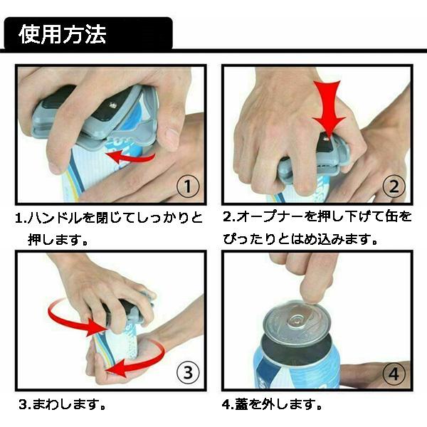 アルミ缶蓋オープナー 炭酸飲料缶ビルふた開けツール YZP044 : Garage