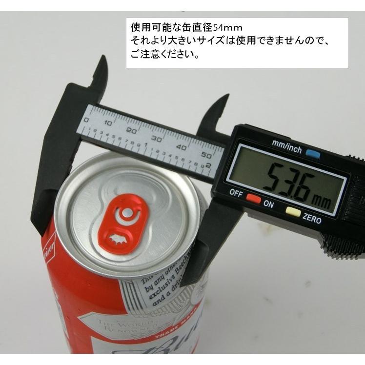アルミ缶蓋オープナー 炭酸飲料缶ビルふた開けツール YZP044 アルミ缶蓋オープナー 炭酸飲料缶ビルふた開けツール YZP044