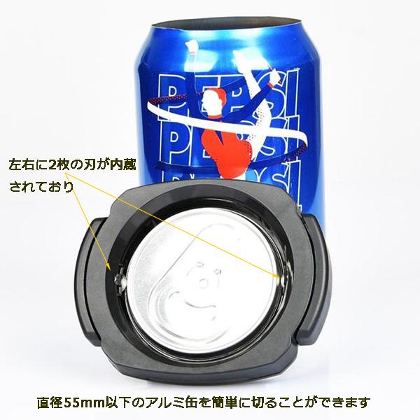 新型缶カッター アルミ缶ジュースオープナー 炭酸飲料缶ビル蓋開けツール Yza002a Yza002a Garage Com 通販 Yahoo ショッピング