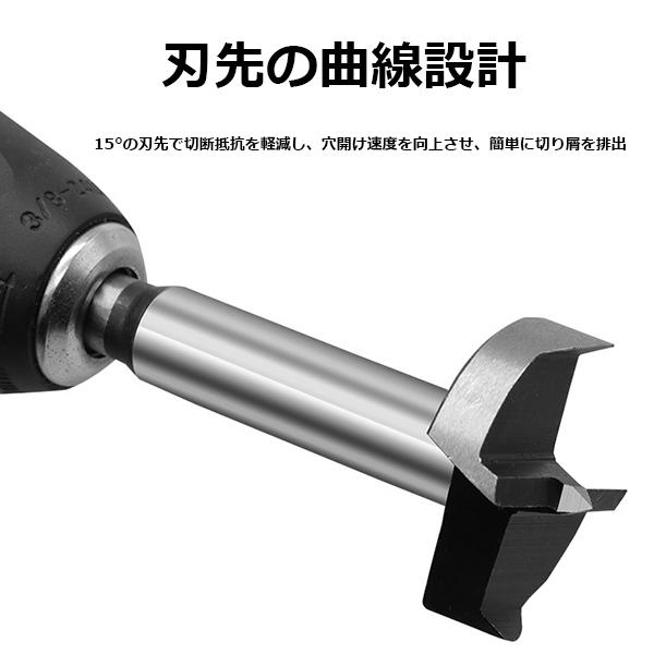 座ぐりドリル 5本セット 木工用穴あけ ホールソー ボアビット TA068