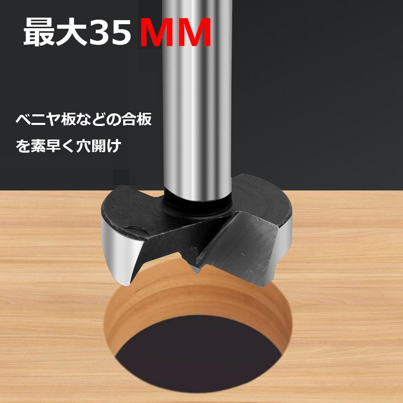 座ぐりドリル 5本セット 木工用穴あけ ホールソー ボアビット TA068