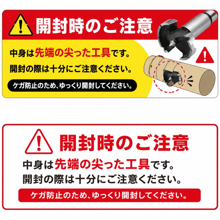 座ぐりドリル 5本セット 木工用穴あけ ホールソー ボアビット TA068