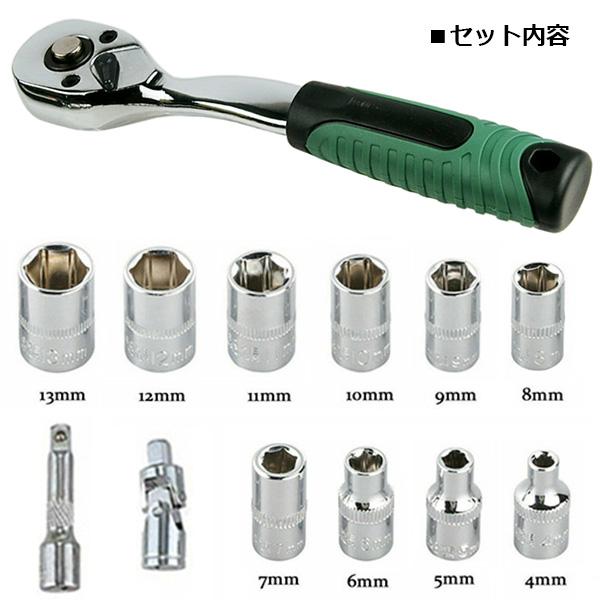 1/4" Aタイプ 13pc 72ギアラチェットハンドル付きソケットレンチセット YZA017｜garagecom｜03