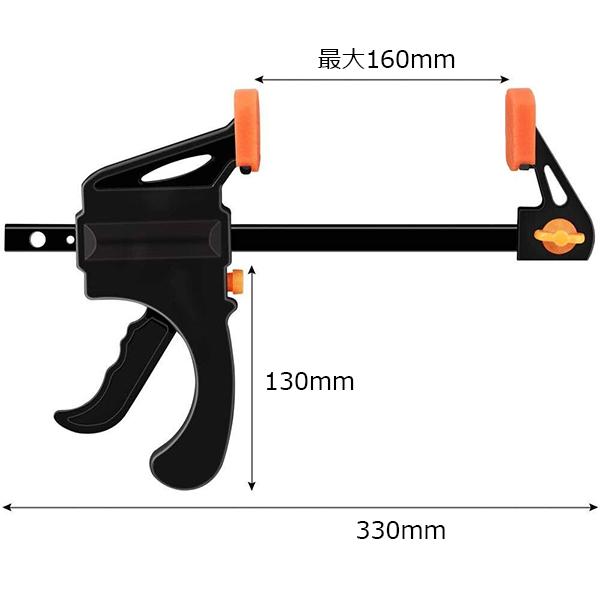 木工作業用クイックリリースホビーバークランプ 全長330mm 2本セット