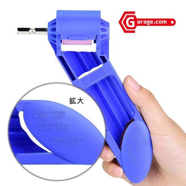 鉄工ドリル磨く用ドリルシャープナー ドリルビットの刃砥ぎ研磨再生