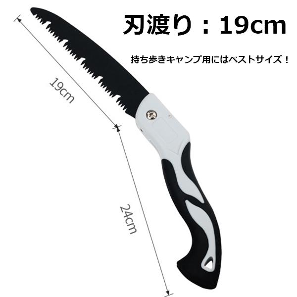 キャンプにも使える 折込のこぎり 庭木枝の剪定に小型ノコギリ YZA077