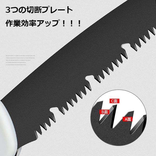 キャンプにも使える 折込のこぎり 庭木枝の剪定に小型ノコギリ YZA077