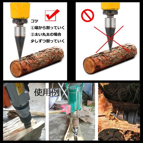 DIY自作薪割り機用 ドリル単品 薪割り機用小型ドリル 直径45mm YZA161 