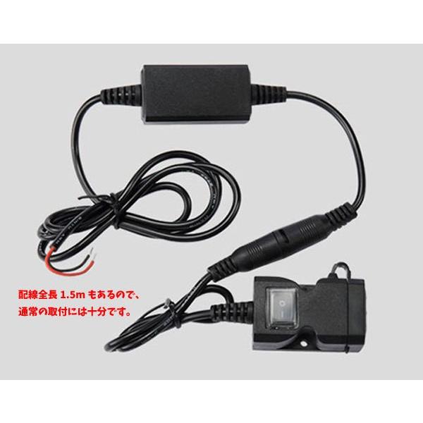 バイク用スマホンUSB充電 2.1A 防水仕様 12V仕様 バイク専用電源