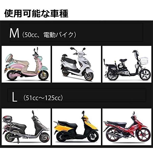 バイクカバー 防水 防塵 UVカット 原付2種MLサイズ スクーター