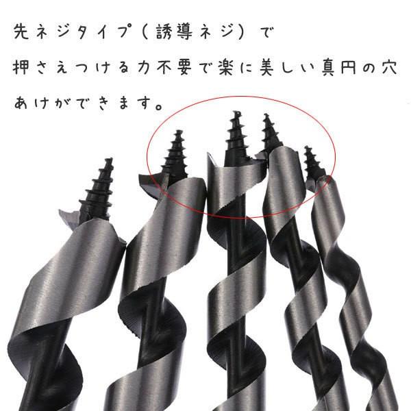 5本組 木工用 木材＆樹脂の深穴加工用 230mm ロングドリルビット 5pc