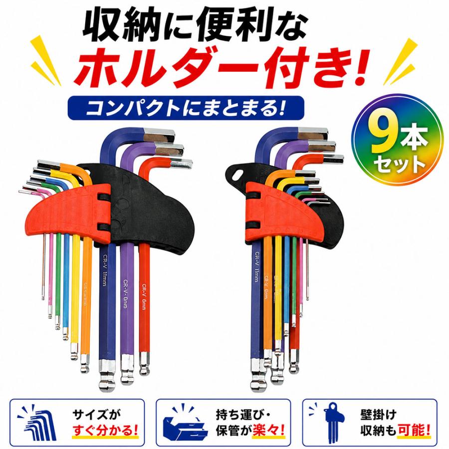 a様　６点おまとめ 9pc六角ヘックスキー レインボーカラー ヘックスビット ヘックス