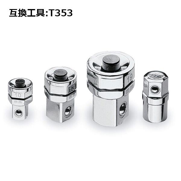 6pcフレックス 首振りラチェットコンビネーションレンチセット 72ギア