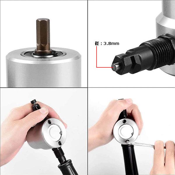 メタルカッター ダブルヘッドのドリル仕様 ニブラーカッター