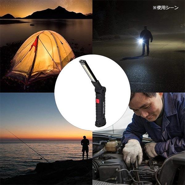 2個セット 充電式作業灯ledライト マグネット付きCOB 車整備 2個セット 充電式作業灯ledライト マグネット付きCOB 車整備