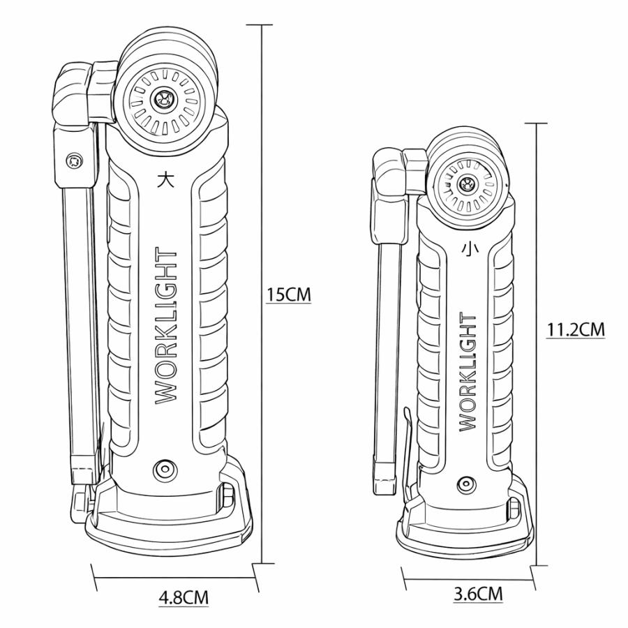 船便 小＆大2個セット 充電式作業灯ledライト マグネット付きCOB 車