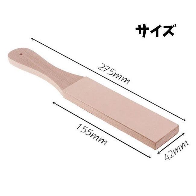 ナイフ研ぎ パドルストロッピング・革砥 木台+青棒 YZL130 |  | 02