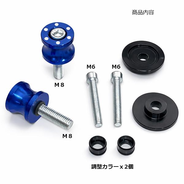 パドック バイクスタンド スイングアーム用 M6 M8 フックボルト