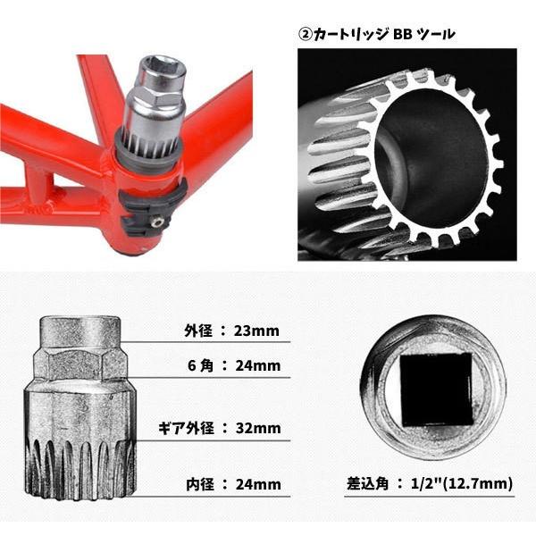 コッタレスクランク抜き・カートリッジBB・ボス抜き・チェーン