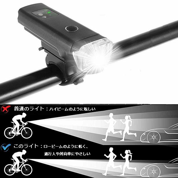 350LM 自転車用 高輝度LEDフロントライト USB充電式 ストロボライト