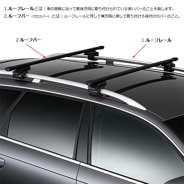 改良商品 ルーフラック・ルーフキャリア キャンプ用品積載用ルーフ 