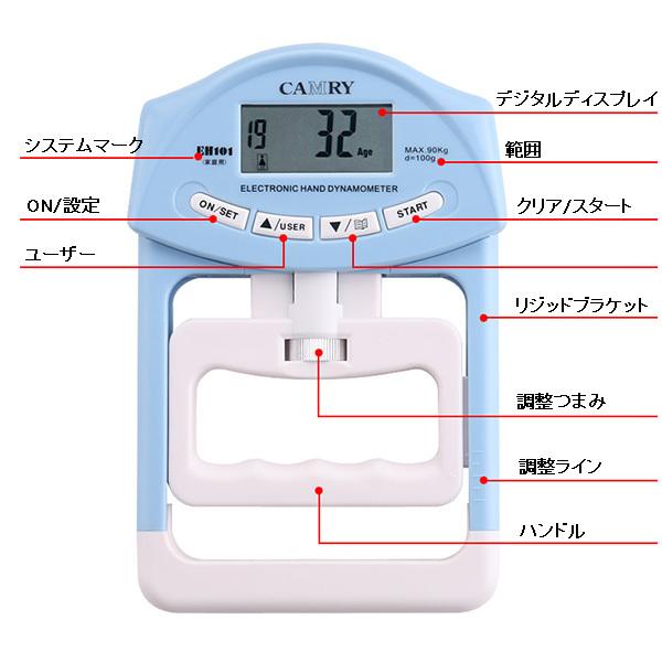 デジタル握力計 デジタル握力測定器 握力計 ハンドグリップ 握力測定 最大90kg