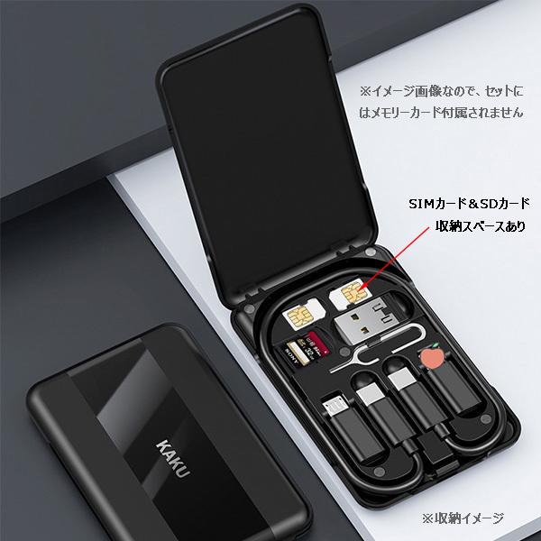 6in1 マルチ スマホ充電ケーブルセット USB Type-C Lightning Micro