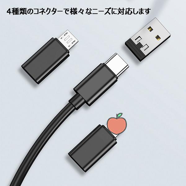 6in1 マルチ スマホ充電ケーブルセット USB Type-C Lightning Micro
