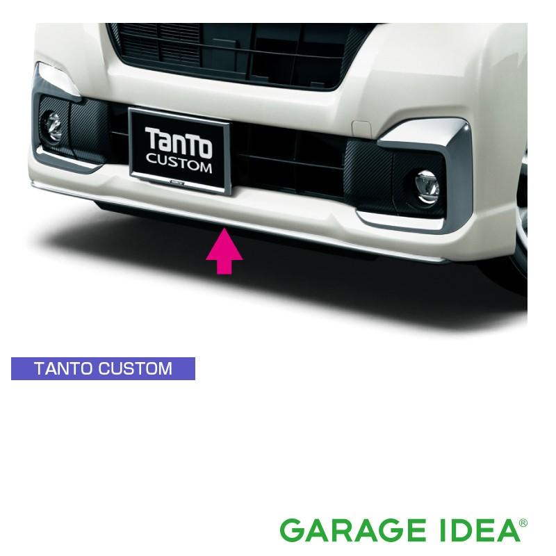 ダイハツ✨️タント✨️バンパーガーニッシュ シルバー ダイハツ（DAIHATSU） 純正 アクセサリー Tanto タント Tanto custom