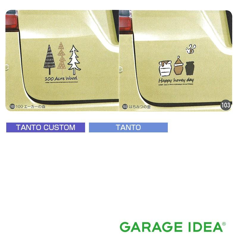 ダイハツ（DAIHATSU） 純正 アクセサリー Tanto タント Tanto custom