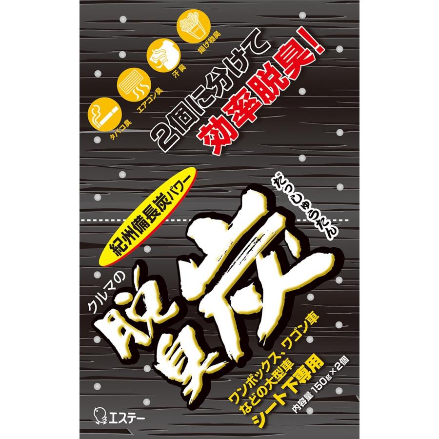 エステー 脱臭炭 シート下用 ワンボックス・ワゴン車用 11172 :11172-4901070111725:GARAGEIDEA Yahoo!店 -  通販 - Yahoo!ショッピング