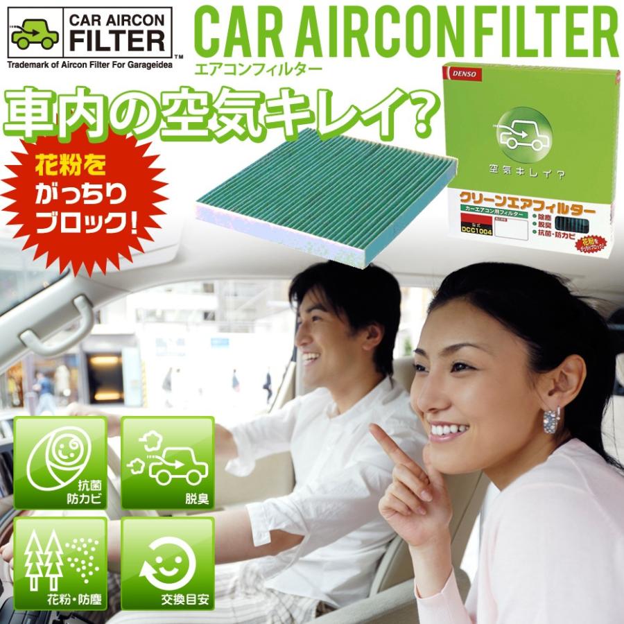 【新品未開封】DENSO クレベリン カートリッジ 300本 Amazon | 【デンソー/DENSO]CLVDNX ○大幸薬品XDENSO クレベリン