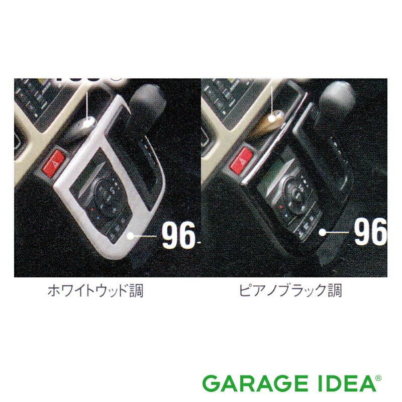 SUZUKI スズキ 純正 アクセサリー パーツ ALTO アルト センターロア 