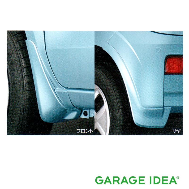 アルト SUZUKI スズキ 純正 アクセサリー パーツ ALTO マッドフラップ 