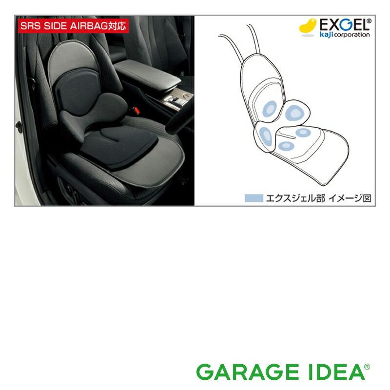 TOYOTA トヨタ 純正 アクセサリー AQUA アクアランバーサポート
