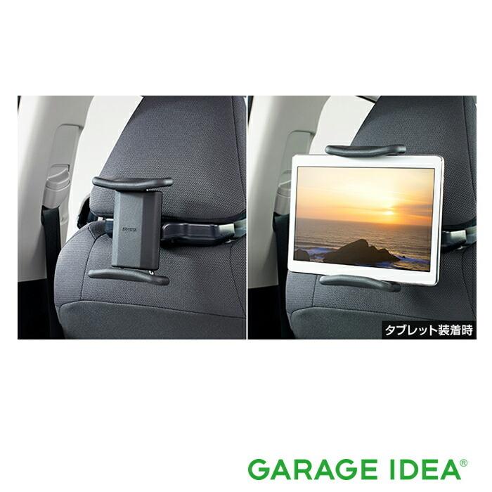 TOYOTA トヨタ 純正 アクセサリー AQUA アクア後席タブレットホルダー[0822C-00040] NHP10　NHP10H パーツ｜garageidea