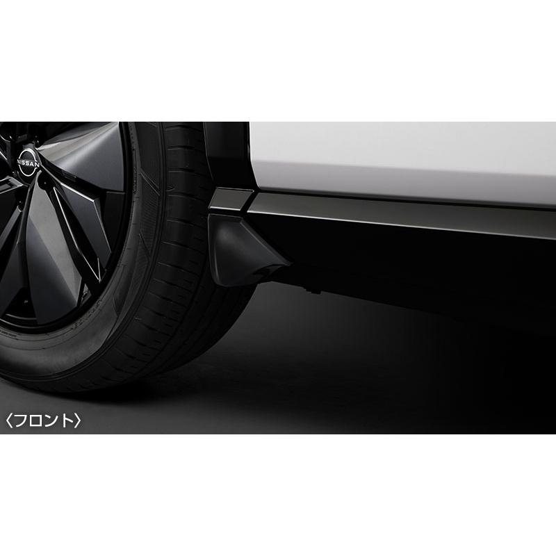 日産（NISSAN） 純正 アクセサリー パーツ ARIYA アリアマッドガード