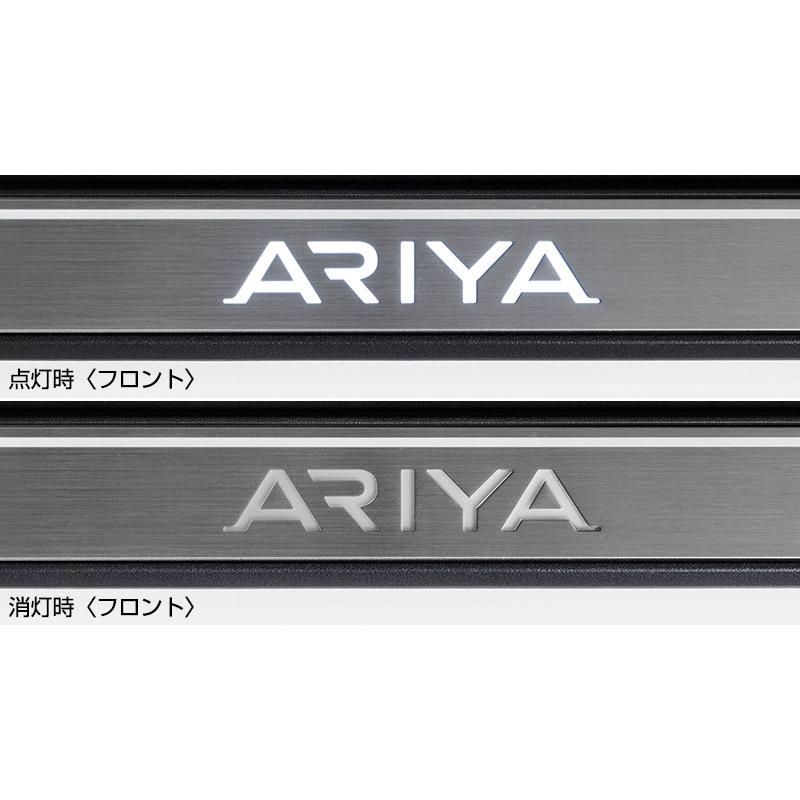 日産（NISSAN） 純正 アクセサリー パーツ ARIYA アリアイルミ