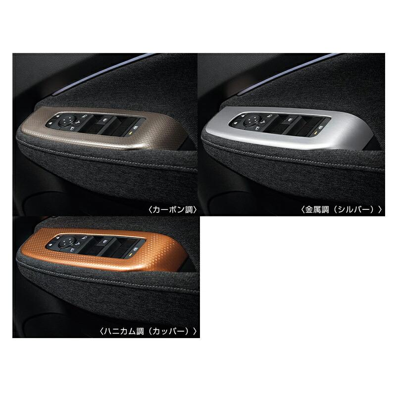 日産 NISSAN 純正 アクセサリー パーツ AURA オーラ インテリア 日産 NISSAN 純正 アクセサリー パーツ AURA オーラ インテリア