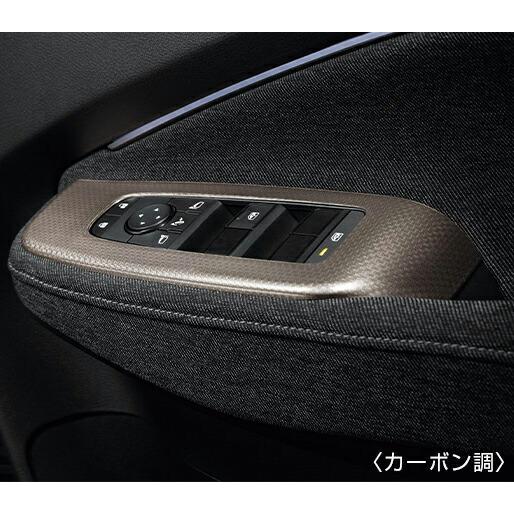 日産（NISSAN） 純正 アクセサリー パーツ AURA オーラ インテリア