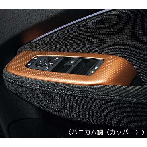 日産 NISSAN 純正 アクセサリー パーツ AURA オーラ インテリア 日産 NISSAN 純正 アクセサリー パーツ AURA オーラ インテリア