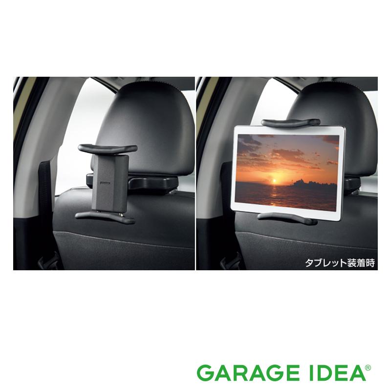 TOYOTA トヨタ 純正 アクセサリー パーツ C-HR後席タブレットホルダー