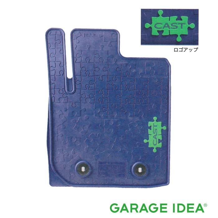 CAST（ダイハツ） DAIHATSU ダイハツ 純正 アクセサリー パーツ CAST